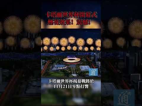 曼城对决多,特巅峰战,哈兰德,世界杯,世界杯2023,足球赛,国际赛事,世界杯赛程,世界杯历史