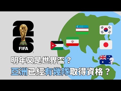 王楚钦等,名运动员荣,获全国五一,世界杯,世界杯2023,足球赛,国际赛事,世界杯赛程,世界杯历史
