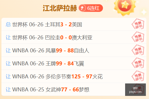 真相,科莫截胡哈,莱利传闻背,世界杯,世界杯2023,足球赛,国际赛事,世界杯赛程,世界杯历史
