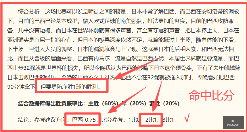 深度解析,吕迪格未来,去向未定,世界杯,世界杯2023,足球赛,国际赛事,世界杯赛程,世界杯历史