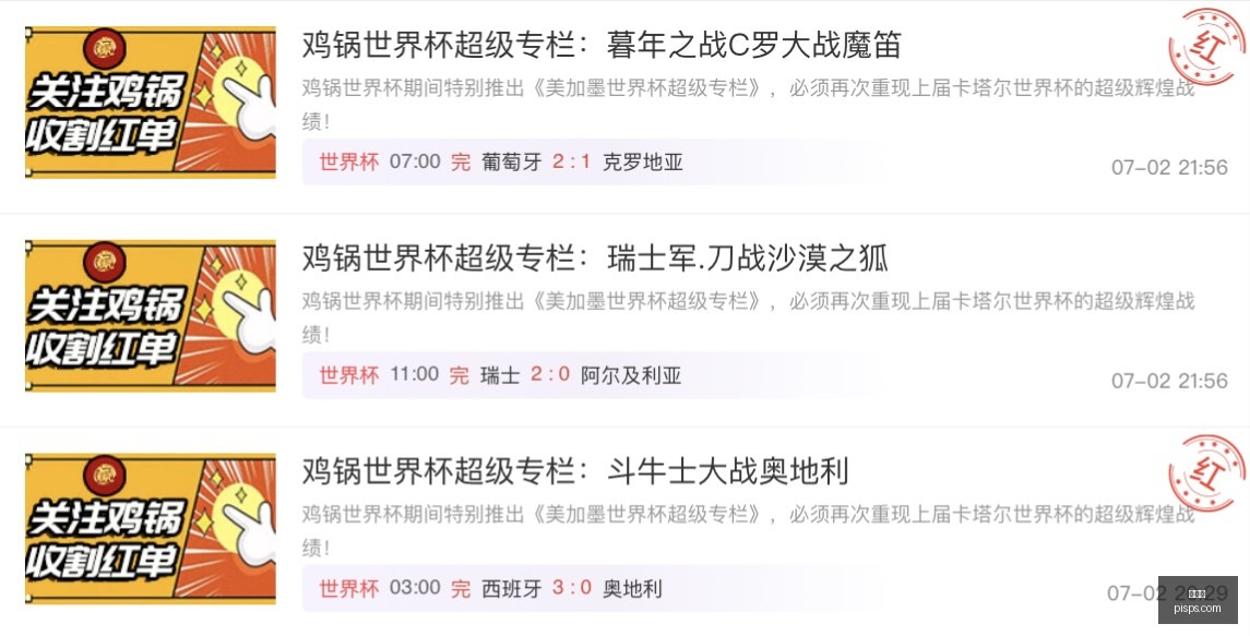 世界杯,世界杯2023,足球赛,世界杯,世界杯2023,足球赛,国际赛事,世界杯赛程,世界杯历史